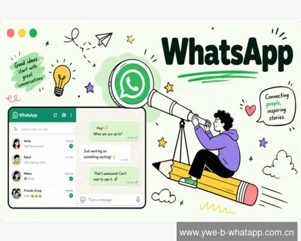 WhatsApp头像更改后不显示：原因与解决方案